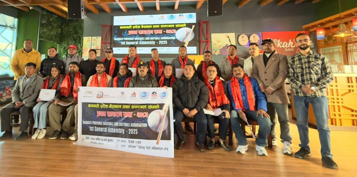 बागमती प्रदेश बेसबल तथा सफ्टबल संघमा ध्रुव रिजाल नेतृत्वमा नयाँ समिति