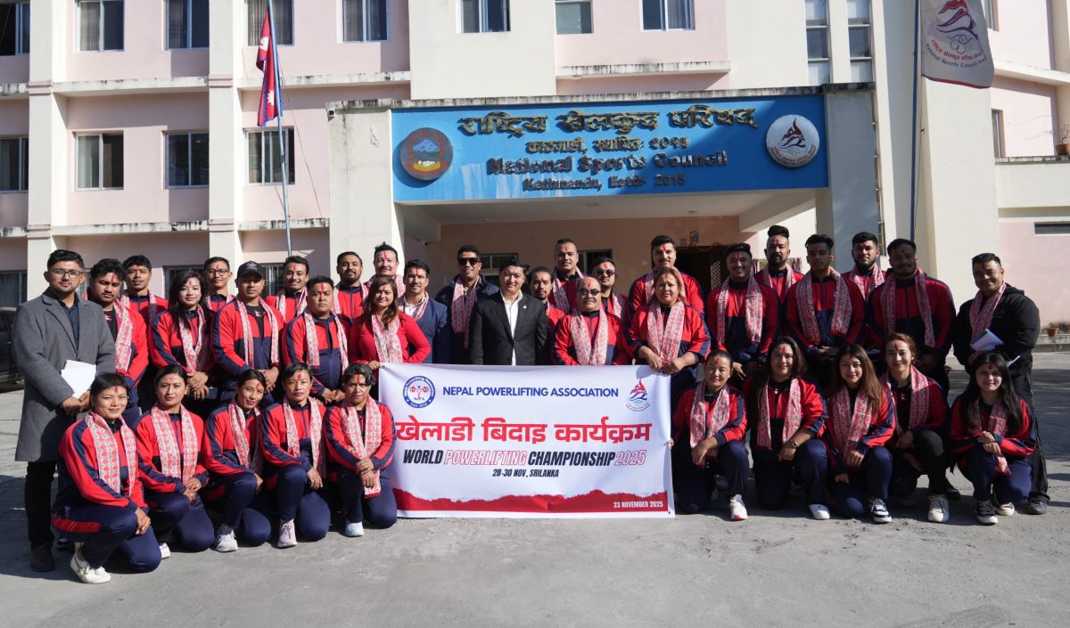 पावर लिफ्टिङ टोलीको बिदाइ