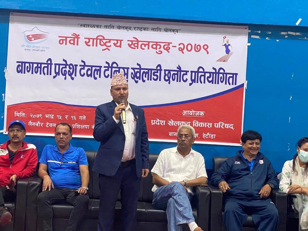 नवौं राष्ट्रिय खेलकुद : टेबलटेनिस र उसुको छनोट सुरु