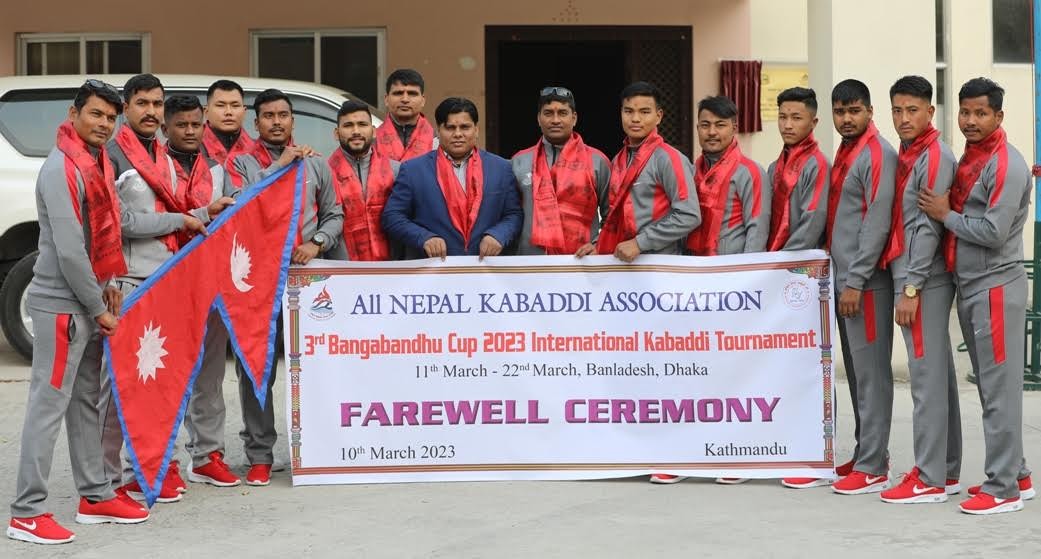 बंगलादेश जाने कबड्डी टोलीको बिदाइ