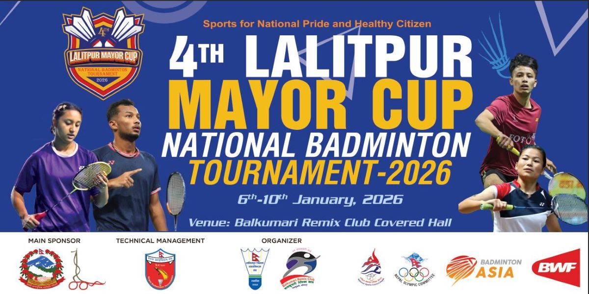 चौथो ललितपुर मेयर कप ब्याडमिन्टन पौष २२ गतेबाट