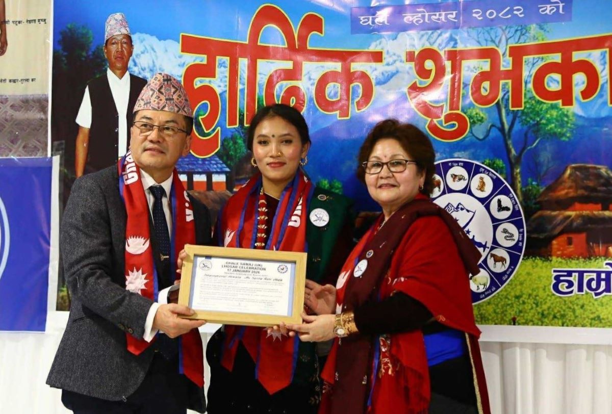 सरिनालाई घले समाज युकेको नगदसहित सम्मान