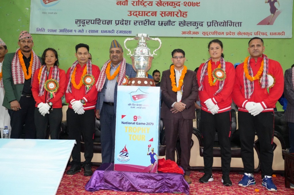 नवौं राष्ट्रिय खेलकुदको ट्रफी सुदुरपश्चिममा प्रदर्शन