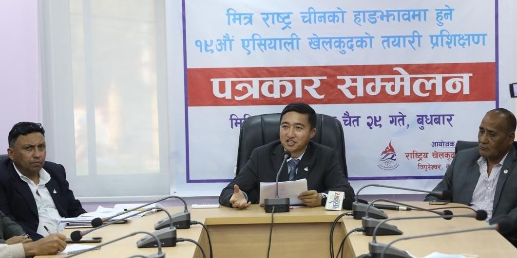 एसियाली खेलकुदको तयारी प्रशिक्षण बैशाखदेखि