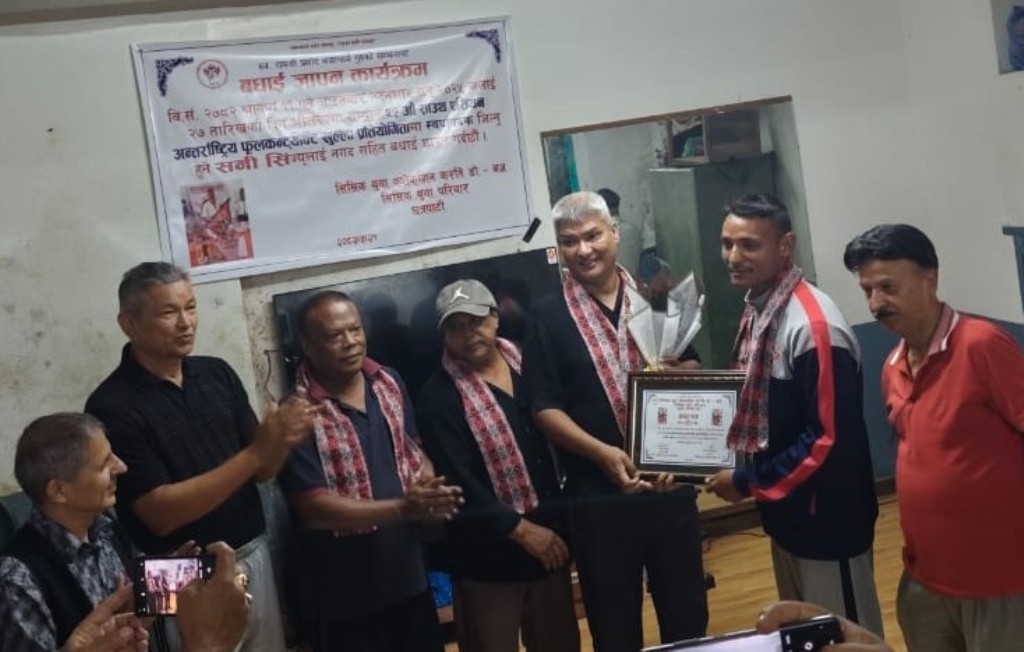 अन्तर्राष्ट्रिय फुल कन्ट्याक्ट करातेका स्वर्ण विजेता सनी सम्मानित