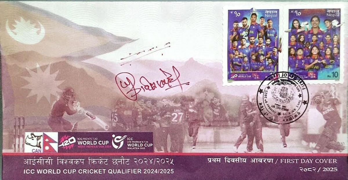 क्रिकेट खेलाडीका नाममा हुलाक टिकट प्रकाशन