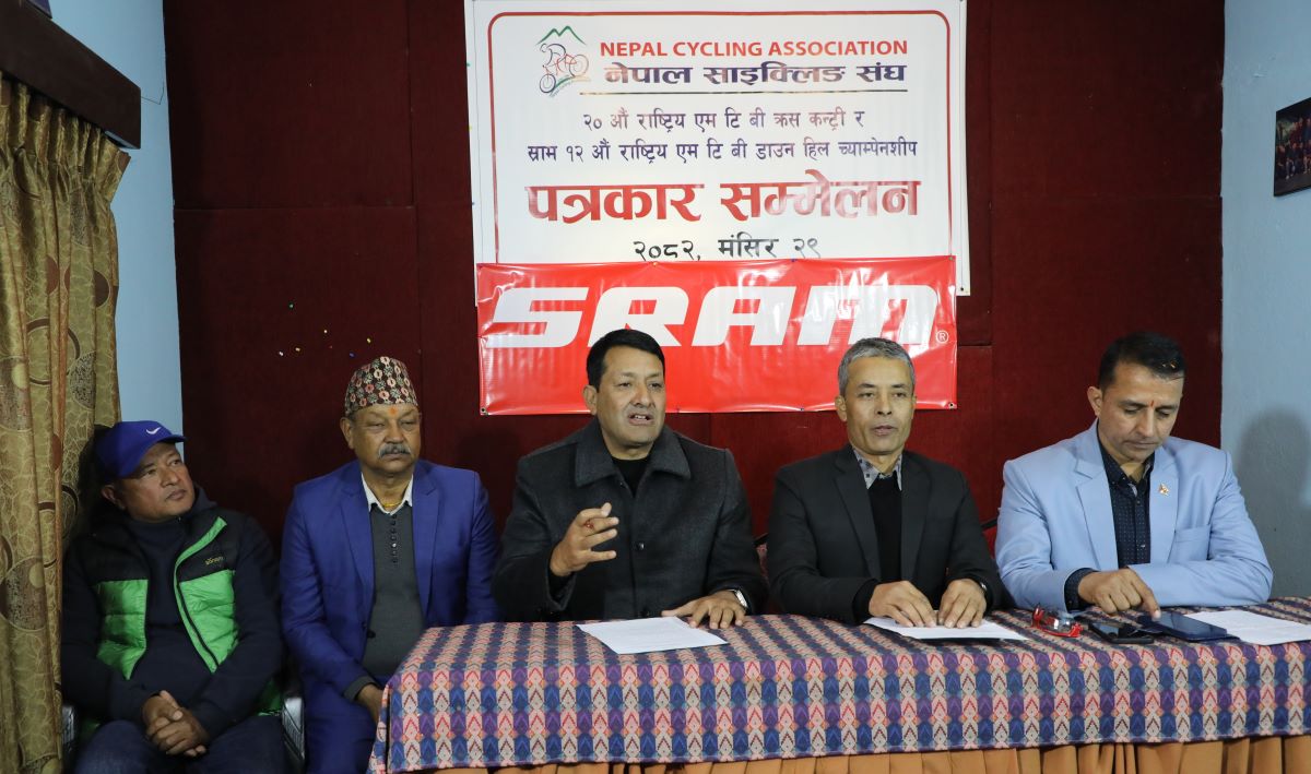 नेपाल राष्ट्रिय माउन्टेन बाइक च्याम्पियनसिप पुष ४ देखि