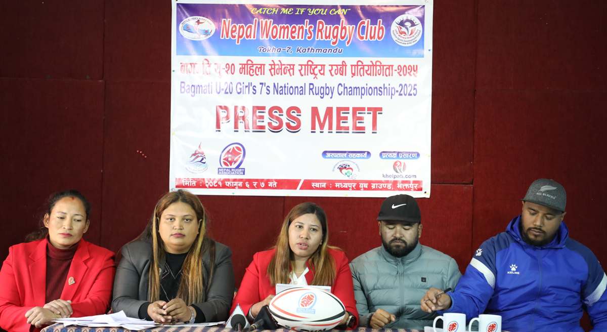 भोलिदेखि राष्ट्रिय यु-२० महिला रग्बी प्रतियोगिता हुने