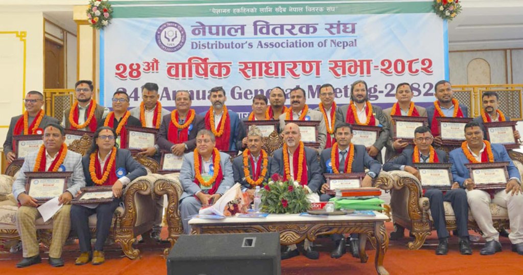 नेपाल वितरक संघको अध्यक्षमा प्रेमहरि मैनाली निर्विरोध