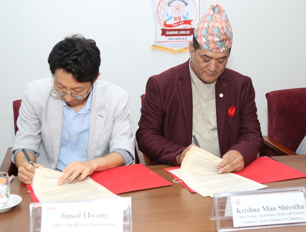 कृषि समिति चेम्बर र कोरियाको ब्रिज इन्टरनेशनलबीच उद्यम विकास सहकार्यसम्बन्धमा सम्झौता
