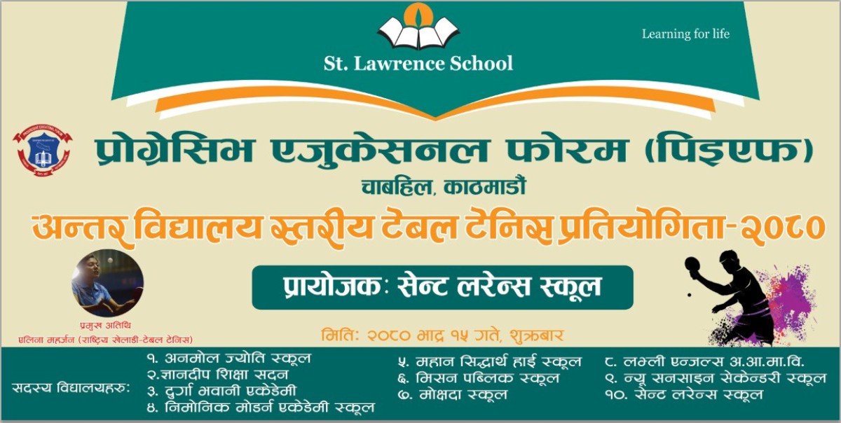 सेन्ट लरेन्स टेबलटेनिसमा १० विद्यालय सहभागी हुँदै